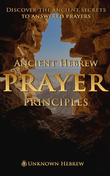 Ancient Hebrew Prayer Principles Book Cover – Unknown Hebrew