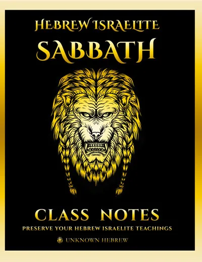 Sabbath Class Notebook – 200-page Hebrew Israelite study journal for Sabbath notes and teachings.