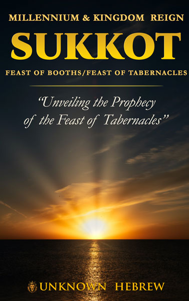 Book cover of Sukkot: Millennium & Kingdom Reign – Feast of Booths/Feast of Tabernacles by Unknown Hebrew.