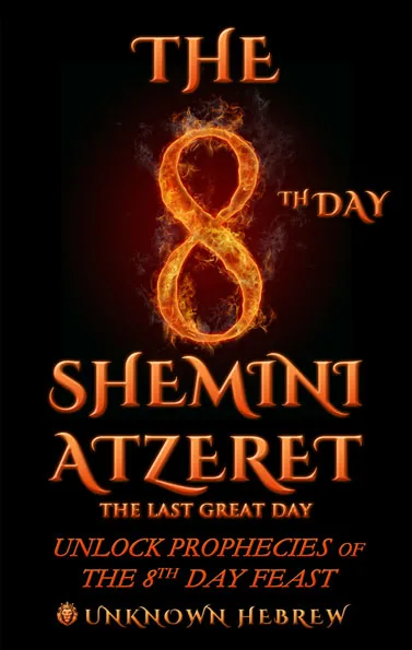 Fiery number 8 on a black background – Shemini Atzeret, The Last Great Day book cover.