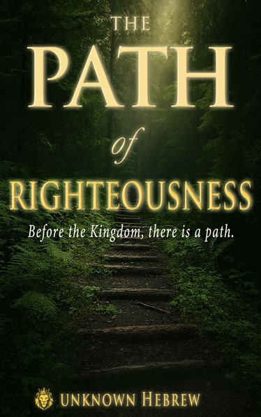 Book cover of The Path of Righteousness by Unknown Hebrew, with a glowing forest path and golden title.